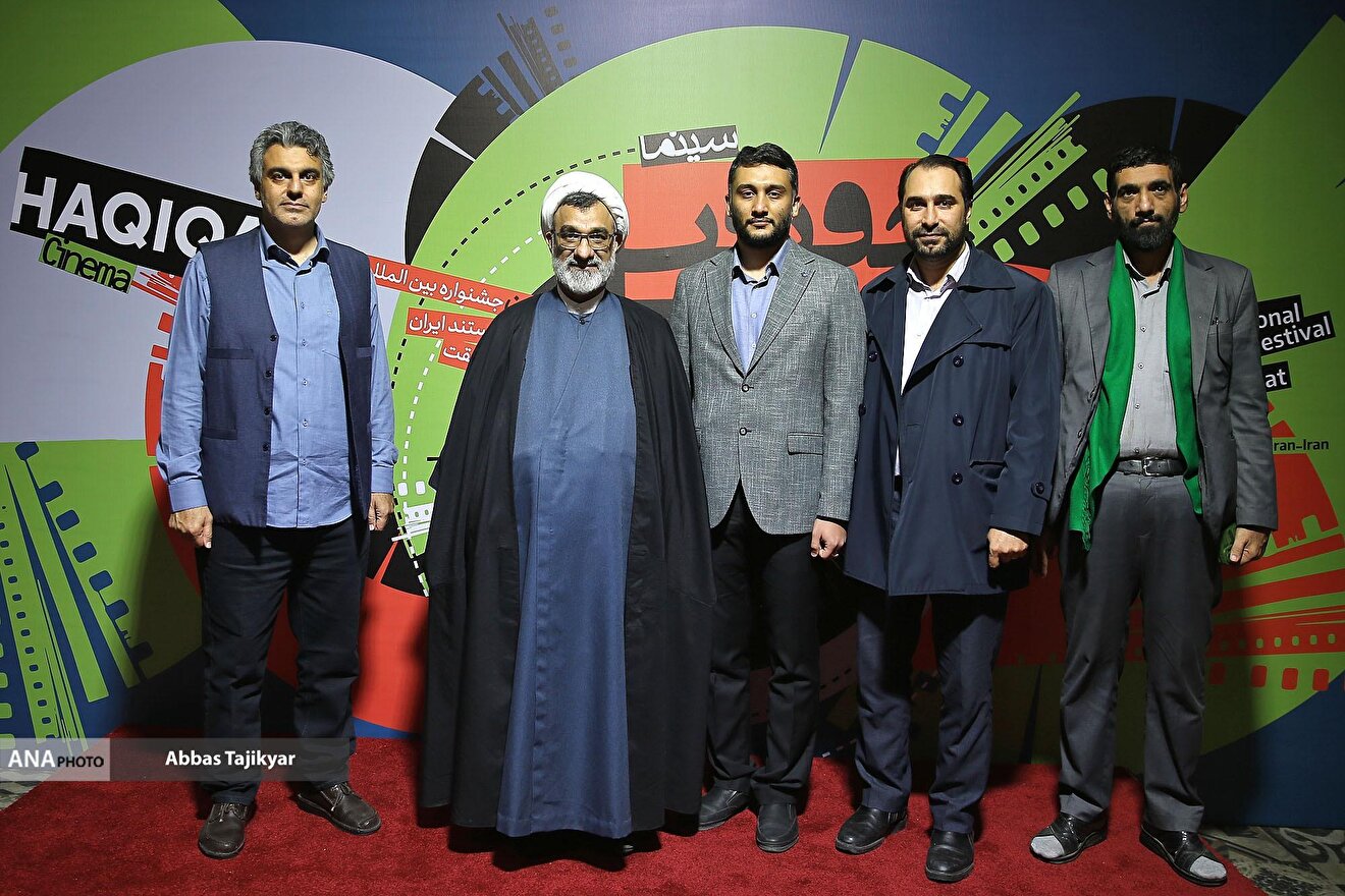 پنجمین روز از نوزدهمین جشنواره بین المللی فیلم مستند ایران «سینما حقیقت»