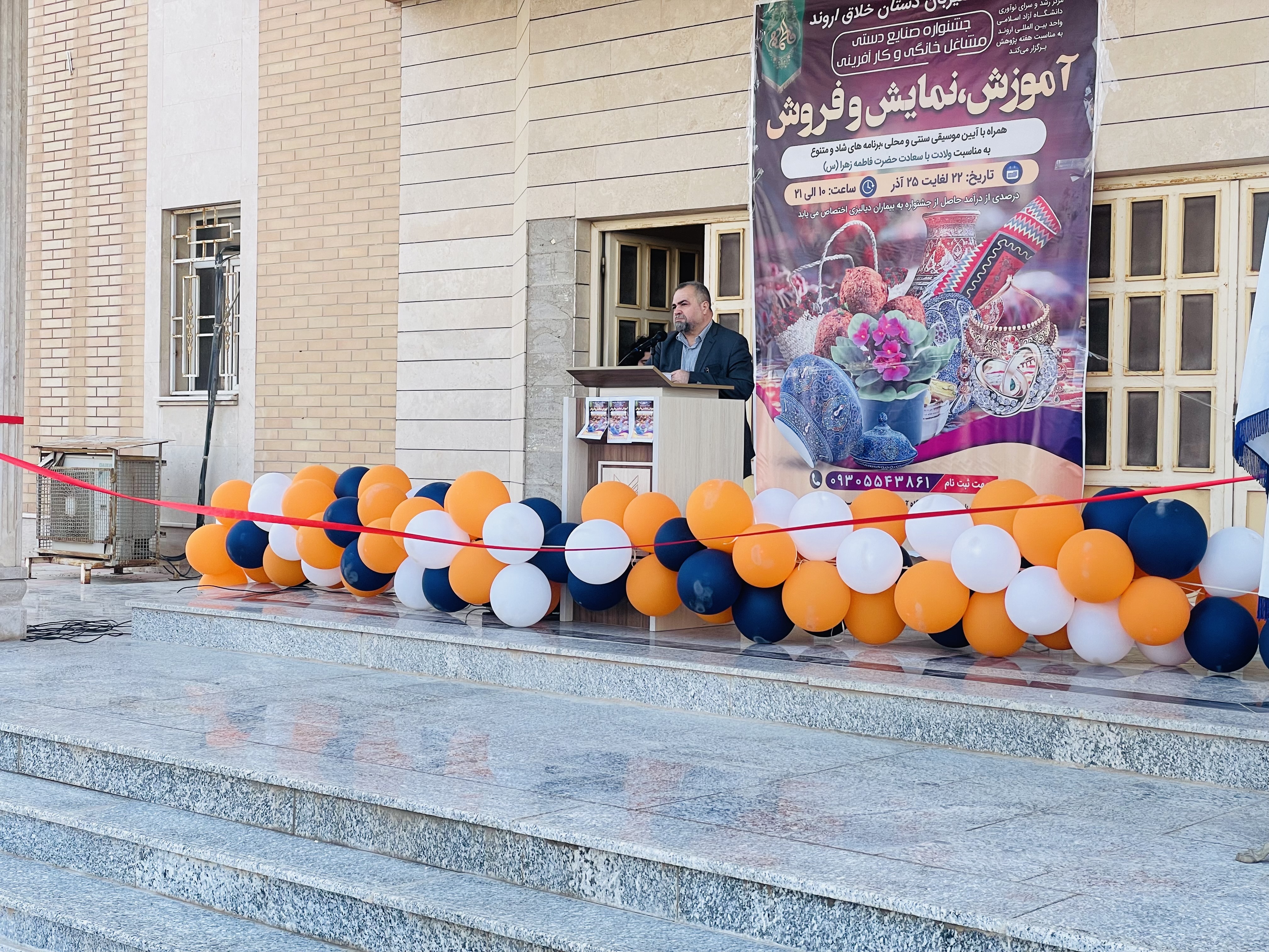 وقتی دانشگاه به کارگاه تولید تبدیل میشود/ اروند پایتخت صنایع دستی با طعم اشتغال پایدار! وقتی دانشگاه به کارگاه تولید تبدیل میشود/ اروند پایتخت صنایع دستی با طعم اشتغال پایدار!