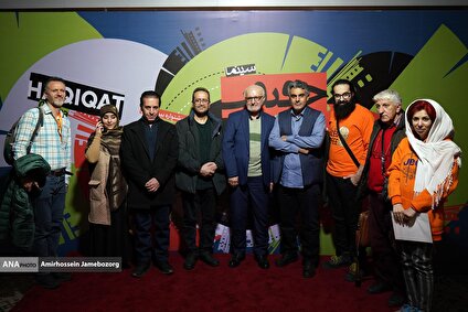 رونمایی مستند «گانا»