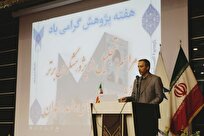 ورود-دانشگاه-آزاد-سیستان-و-بلوچستان-به-مرحله-فناوری