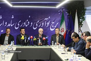 برج فناوری و نوآوری ایثار و شاهد افتتاح شد