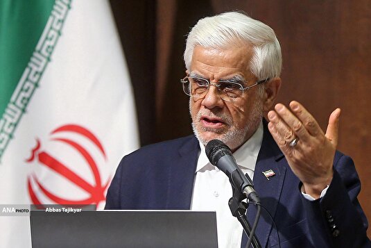 جلسه مجمع استادان دانشگاهی ایران با حضور عارف