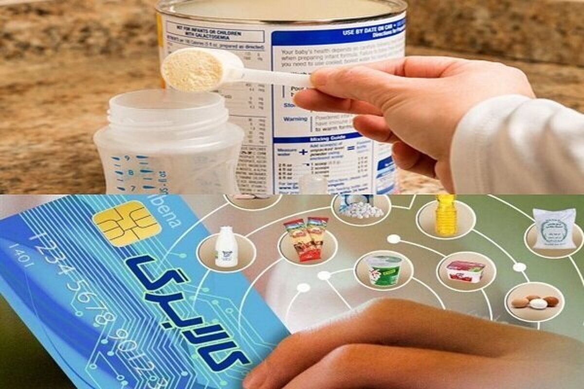 یارانه کودکان دارای سوءتغذیه امروز واریز شد