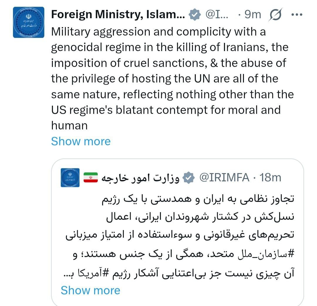 نماینده ایران در سازمان ملل: رژیمی که تحریم، دارو و درمان کودکان را هدف قرار میدهد حالا نگران «حال مردم ایران» شده! نماینده ایران در سازمان ملل: رژیمی که تحریم، دارو و درمان کودکان را هدف قرار میدهد حالا نگران «حال مردم ایران» شده!