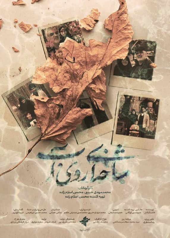 خسروپناه////