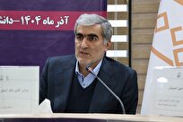 صندوق-نوآوری-آماده-مشارکت-در-طرح‌های-کشاورزی-و-دامی-دانشگاه-آزاد