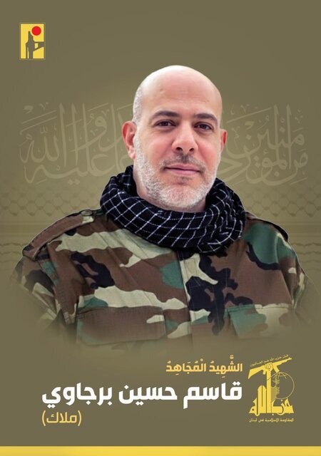 اعلام اسامی شهدای حزب‌الله در حمله رژیم صهیونیستی به بیروت