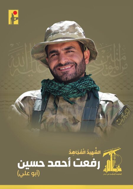 اعلام اسامی شهدای حزب‌الله در حمله رژیم صهیونیستی به بیروت