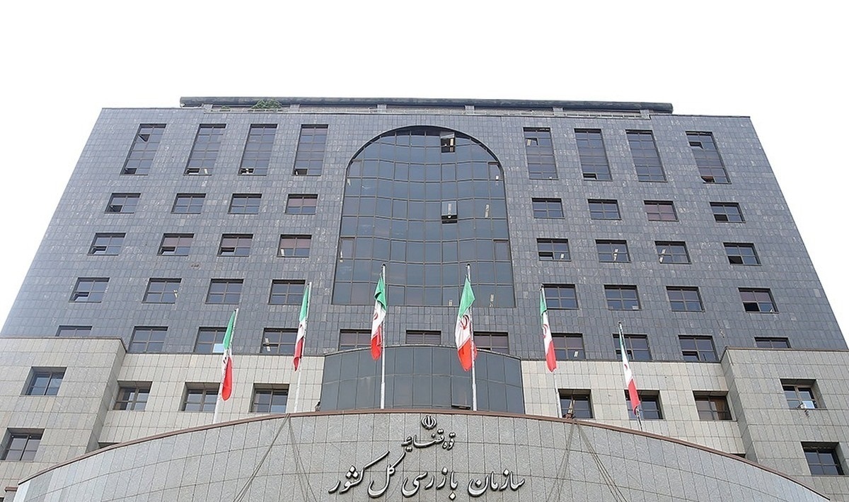 دستور رئیس سازمان بازرسی در پی وقوع آتش‌سوزی در جنگل‌های هیرکانی  با هرگونه قصور یا تقصیر احتمالی برخورد شود