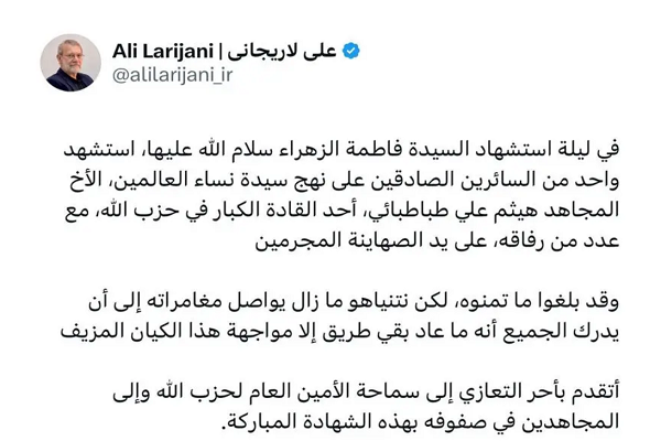 لاریجانی: با ادامه ماجراجویی نتانیاهو، راهی جز مقابله با رژیم جعلی صهیونیستی باقی نمیماند لاریجانی: با ادامه ماجراجویی نتانیاهو، راهی جز مقابله با رژیم جعلی صهیونیستی باقی نمیماند