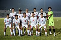 برتری پرگل تیم ملی نوجوانان در گام نخست مرحله انتخابی جام ملت‌های آسیا