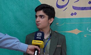 برکات حفظ قرآن کریم برای دانشجوی ۱۳ساله دانشگاه تهران