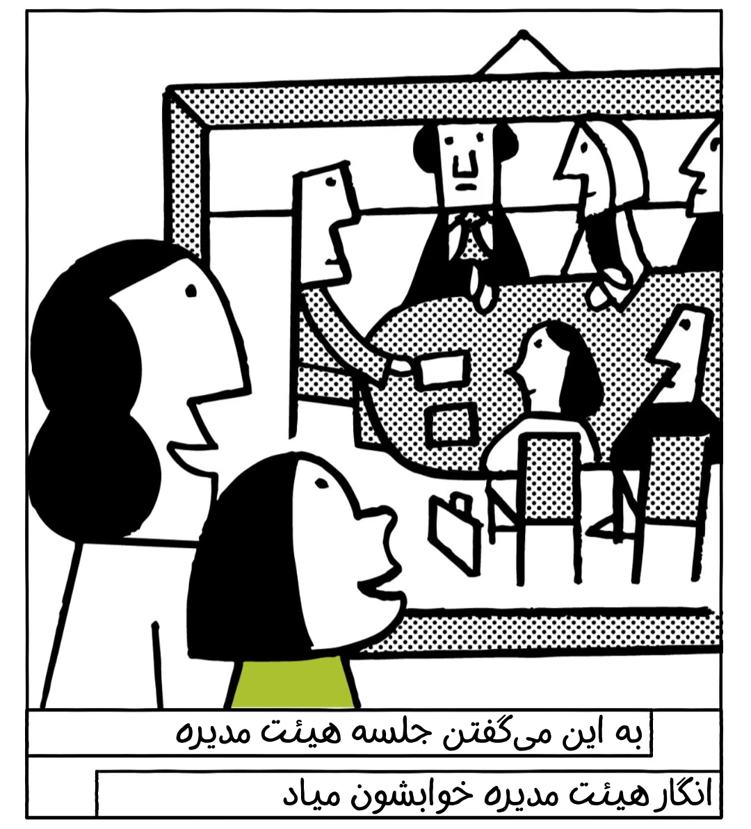 ملال جمعی، زندگی در آینده&zwnj;ای همراه با هوش مصنوعی را تهدید می&zwnj;کند