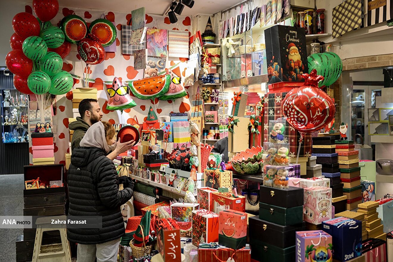 بازار شب یلدا