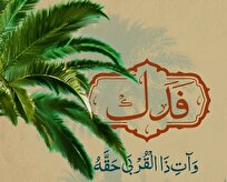 بزرگ‌ترین توطئه اقتصادی علیه اهل بیت/ روایت تکان‌دهنده امام صادق (ع) از برنامه‌ای برای انزوای رهبر شیعیان!