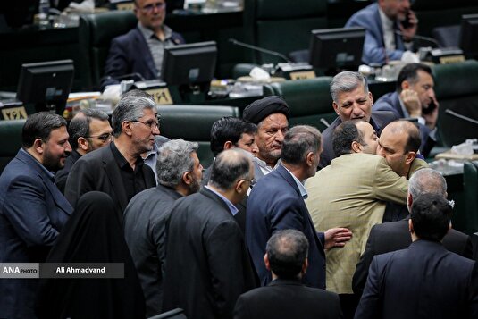 صحن علنی مجلس - ۴ آذر