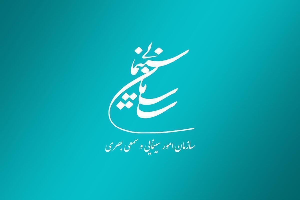 موافقت شورای پروانه فیلمسازی با ساخت ۸ فیلم‌نامه