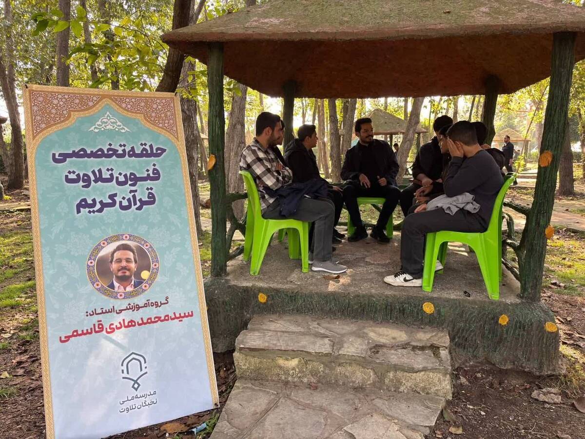 بابلسر میزبان نخبگان تلاوت قرآن در مرحله دوم طرح مدرسه ملی تلاوت