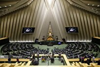 طرح اصلاح قانون مهریه در دستور کار امروز مجلس/ موافقان قانون کاهش مهریه به ۱۴ سکه چه می‌گویند؟