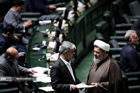 یک فوریت لایحه «جنایات بین‌المللی» تصویب شد