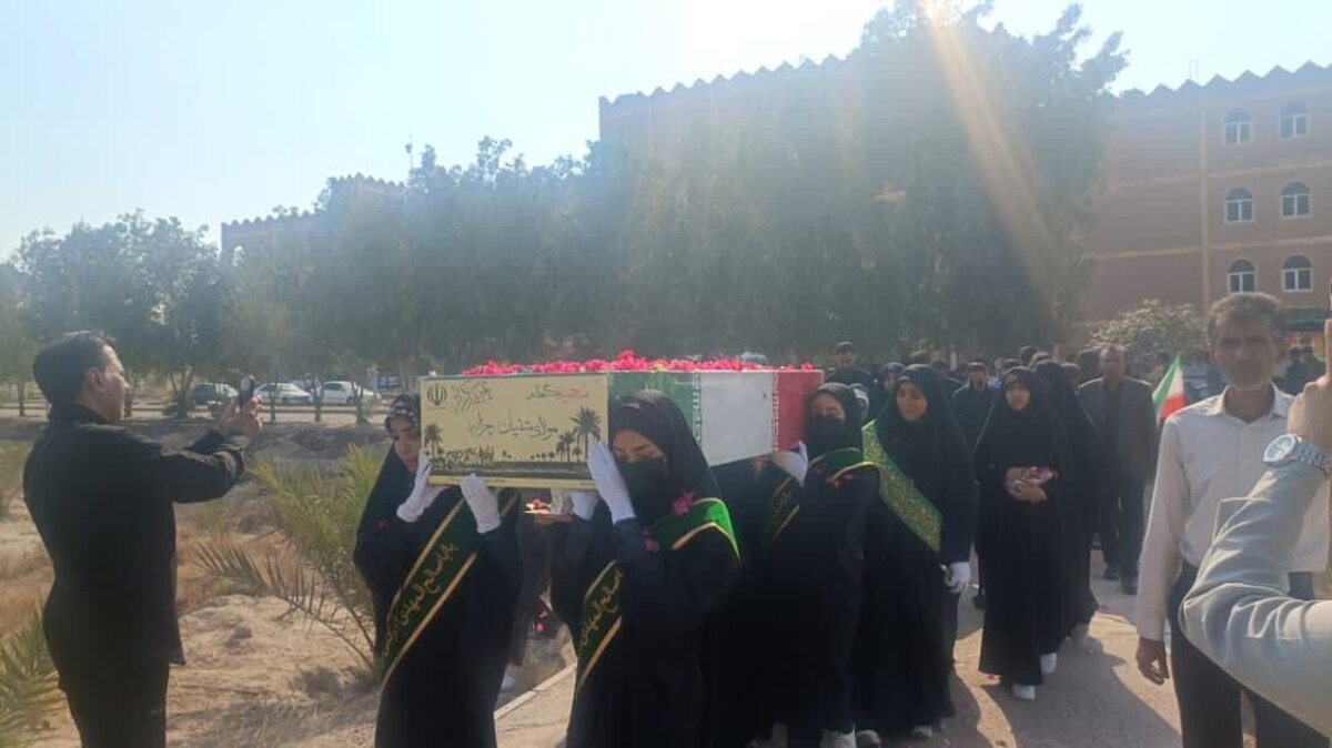 عطر شهادت در دانشگاه آزاد میناب پیچید؛ وداع با میهمان گمنام آسمان