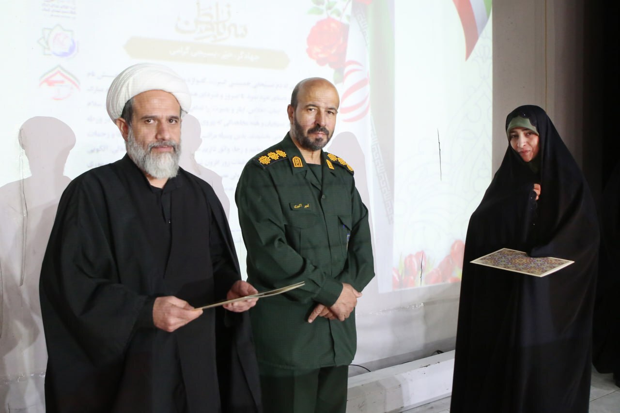 «سرمایه اجتماعی» کلید موفقیت گروههای جهادی در خدمت به مردم/ مادر شهیدان شجاعیفرد تقدیر شد «سرمایه اجتماعی» کلید موفقیت گروههای جهادی در خدمت به مردم/ مادر شهیدان شجاعیفرد تقدیر شد