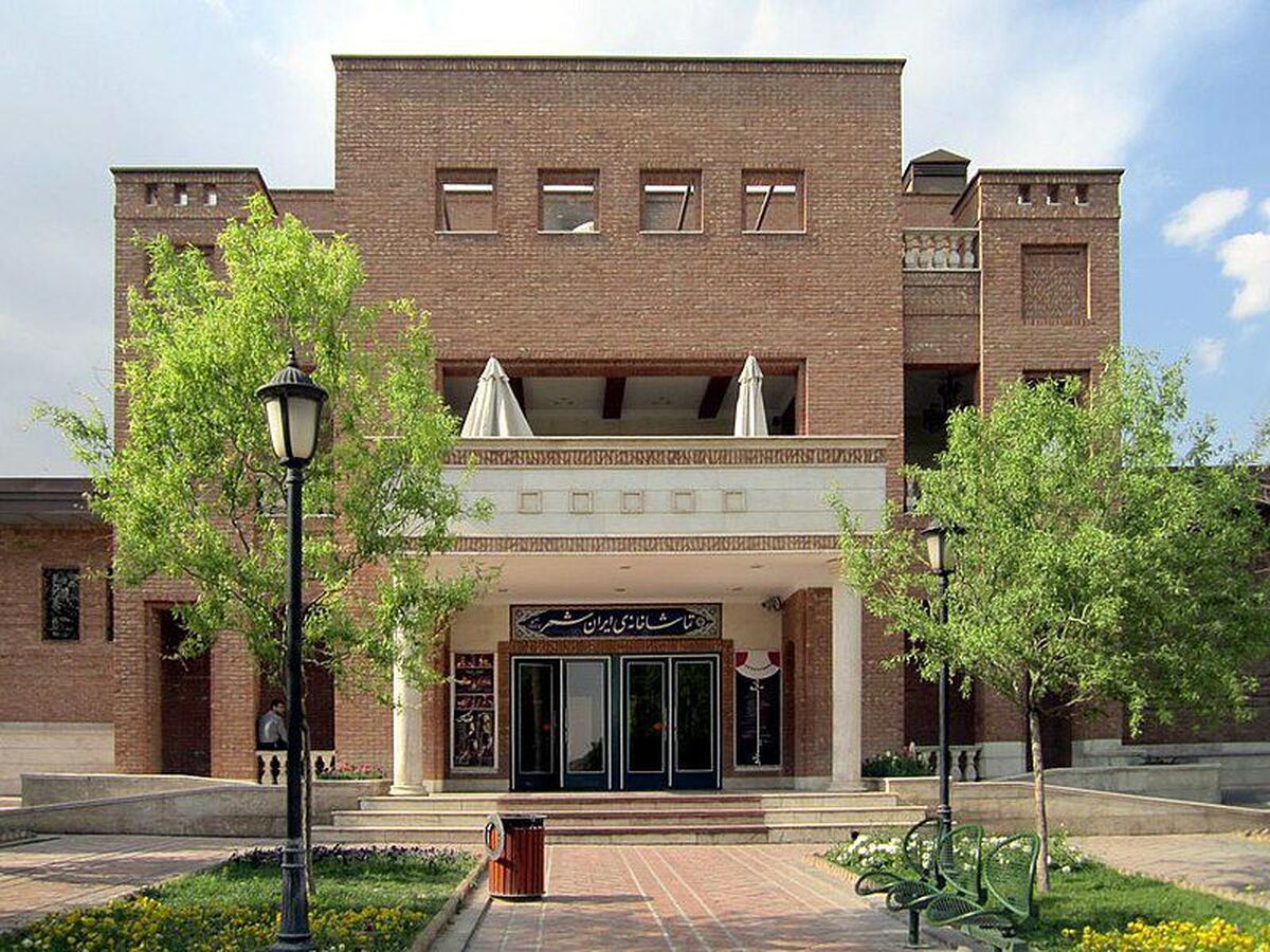 گزارش آماری مخاطبان تماشاخانه ایران‌شهر اعلام شد