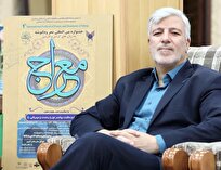 میزبانی-کرمانشاه-از-جشنواره-بین‌المللی-معراج