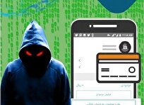 افزایش کلاهبرداری با تماس‌های جعلی در پیام‌رسان‌های داخلی