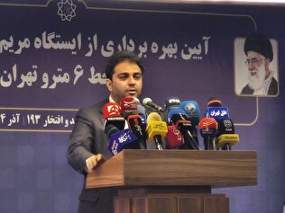 هرمزی: نخستین رام قطار مترو هفته آینده تحویل می‌شود