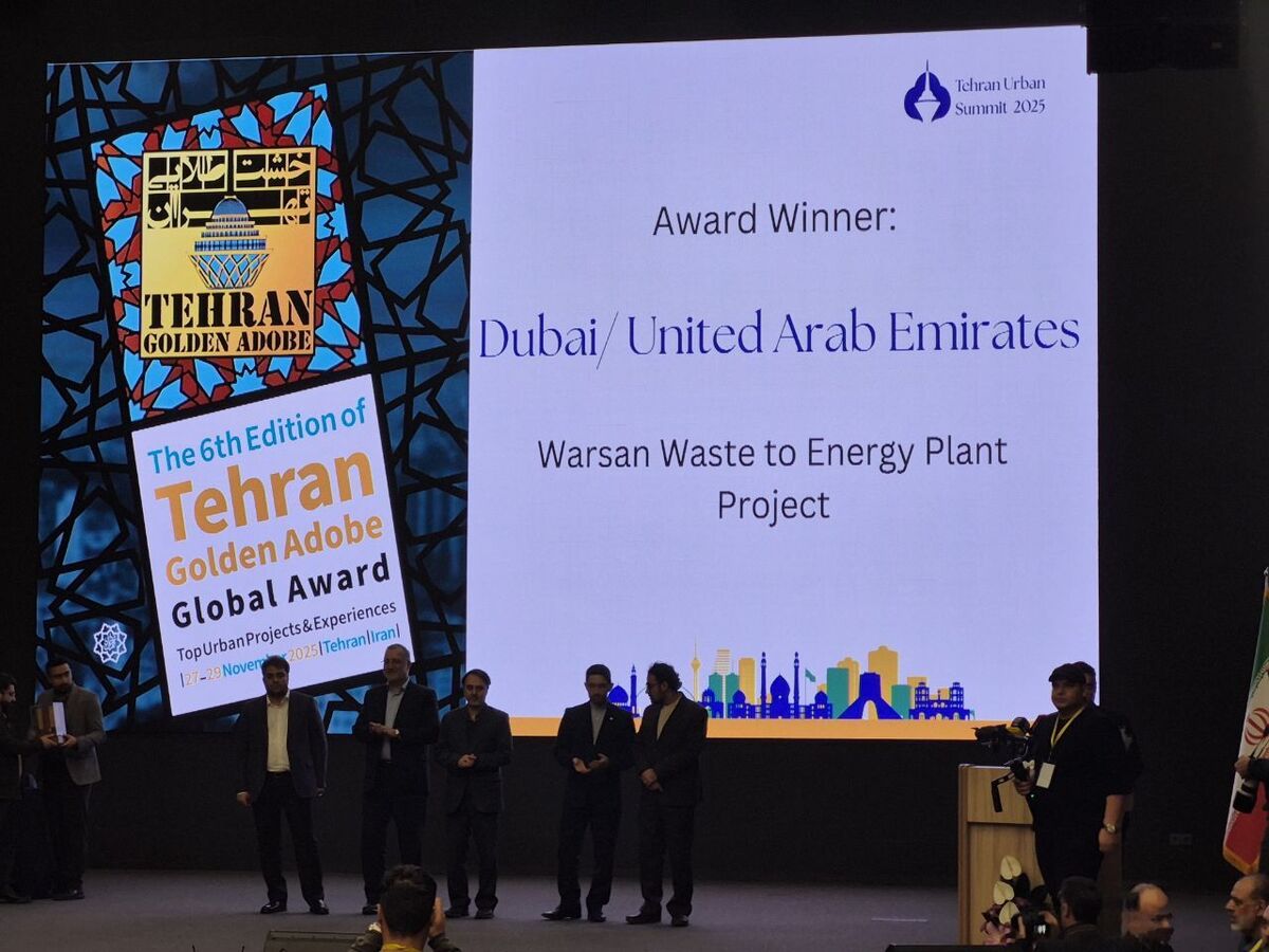 ریاست مجمع شهرداران آسیایی به تهران رسید