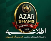 واکنش شمس آذر به حواشی دیدار با پرسپولیس
