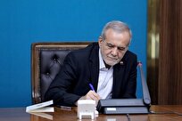 پزشکیان: پایان اشغالگری، تنها راهکار اصولی حل مسئله فلسطین است