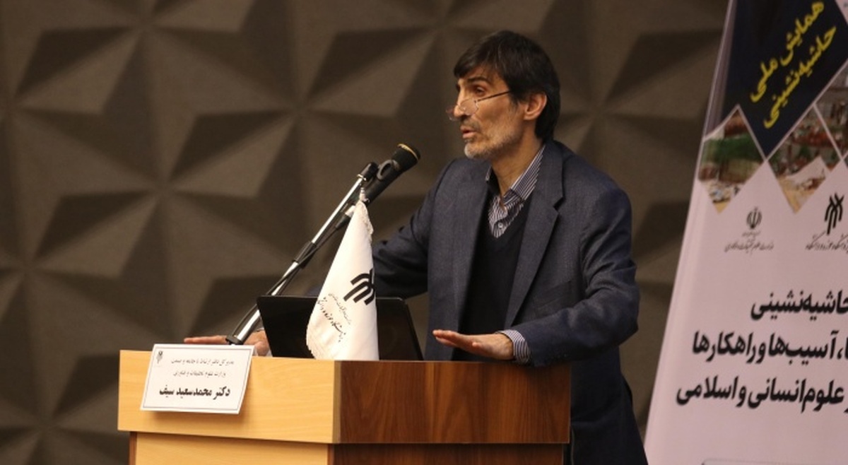 وزارت علوم: دانشگاه‌ها باید در رفع مشکلات اجتماعی نقش مؤثری ایفا کنند