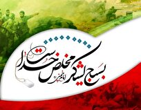 از-جنگ-۱۲-روزه-تا-آبادانی-ایران-روح-بسیج-زنده-است