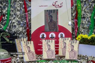 رونمایی کتاب «تو عاشق شدی» مجموعه خاطرات شفاهی سردار سیروس صابری از راویان دوران دفاع مقدس و جانشین فرماندهی سپاه تهران بزرگ