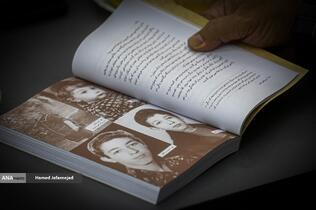 جلسه نقد و بررسی کتاب «تو عاشق شدی» مجموعه خاطرات شفاهی سردار سیروس صابری از روزهای دفاع مقدس و نبردهای رزمندگان