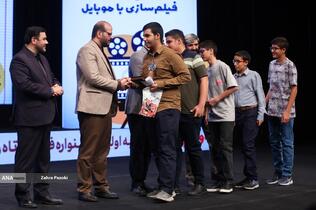 اختتامیه جشنواره بزرگ فيلمسازی با موبايل «راوی‌نو»