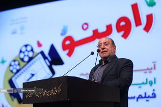 اختتامیه جشنواره بزرگ فيلمسازی با موبايل «راوی‌نو»