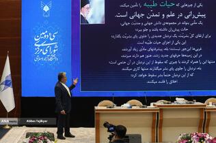 سی‌و‌دومین نشست شورای مرکزی دانشگاه آزاد اسلامی با حضور بیژن رنجبر رئیس دانشگاه آزاد اسلامی