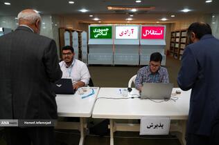 اولین مجمع عمومی حزب تمدن نوین اسلامی