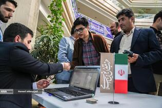 اولین مجمع عمومی حزب تمدن نوین اسلامی