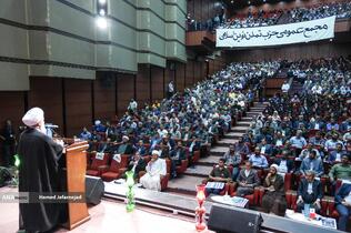 سخنرانی حجت الاسلام پناهیان در اولین مجمع عمومی حزب تمدن نوین اسلامی