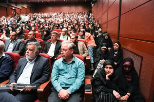 اولین مجمع عمومی حزب تمدن نوین اسلامی