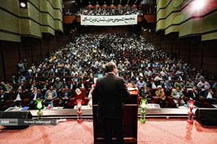 سخنرانی سید یاسر جبرائیلی در اولین مجمع عمومی حزب تمدن نوین اسلامی