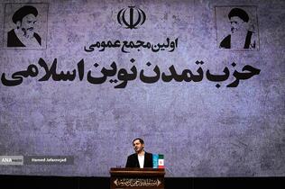 سخنرانی سید یاسر جبرائیلی در اولین مجمع عمومی حزب تمدن نوین اسلامی