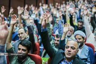 اولین مجمع عمومی حزب تمدن نوین اسلامی