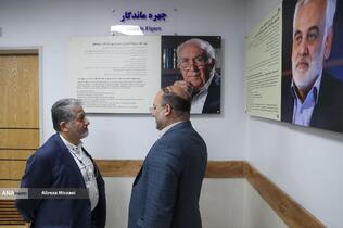 بازدید رنجبر از شرکت‌های دانش بنیان دانشگاه آزاد اسلامی استان اصفهان