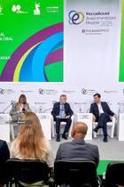 نشست عمومی هشتمین مجمع بین‌المللی «هفته انرژی روسیه» در مسکو