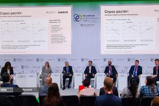 نشست عمومی هشتمین مجمع بین‌المللی «هفته انرژی روسیه» در مسکو